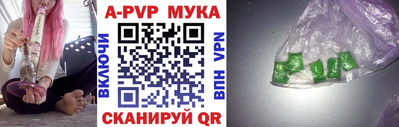 A PVP крисы CK  Ангарск 