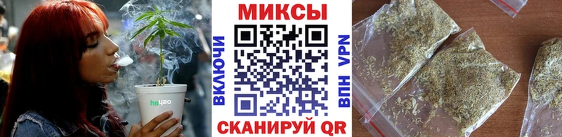 Бутират BDO Ангарск