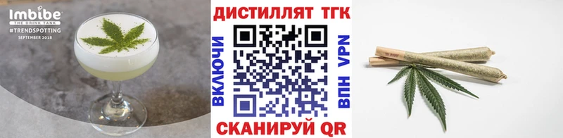 Canna-Cookies конопля  Ангарск 