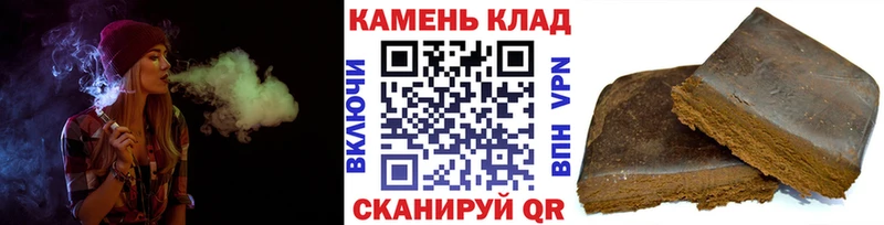 ГАШ убойный Ангарск