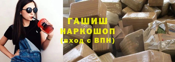 бутират Абаза