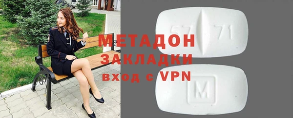 кокаин Абинск