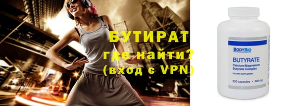 метадон Абдулино