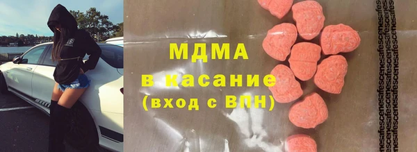 метадон Абдулино