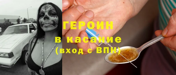 метадон Абдулино