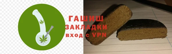 кокаин Абинск