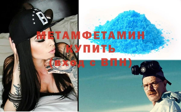 метадон Абдулино