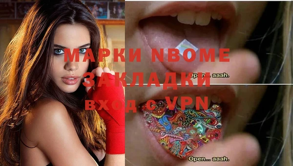 бутират Алексин