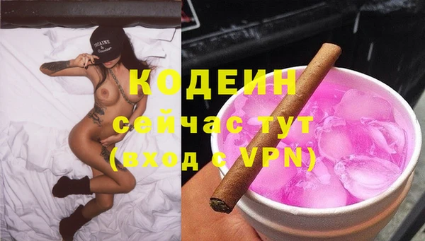 бутират Абаза