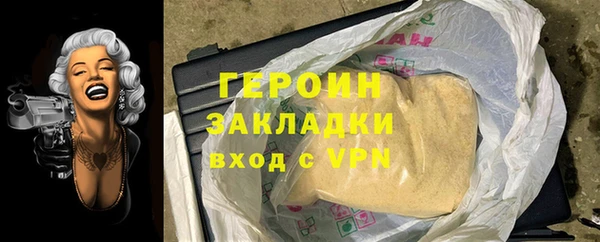 бутират Абаза