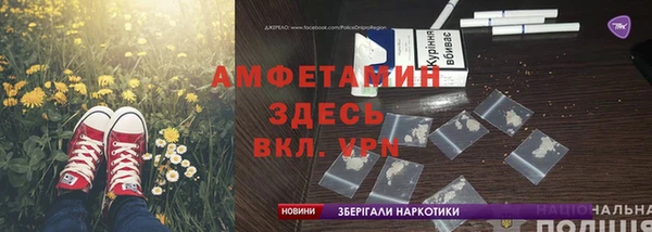 прущий лед Алексеевка
