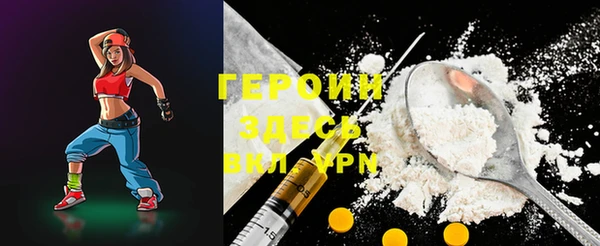 кокаин Абинск
