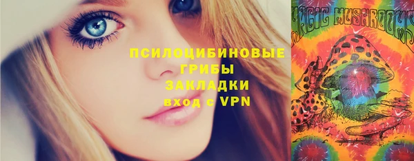 бутират Абаза