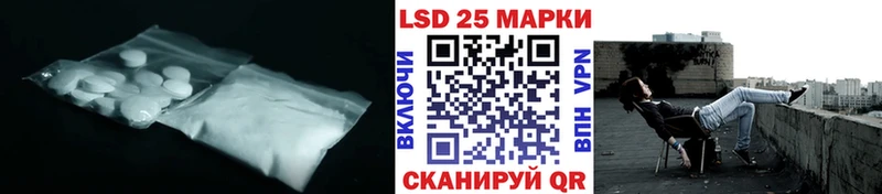 ЛСД экстази кислота  нарко площадка состав  Ангарск  мега ССЫЛКА 