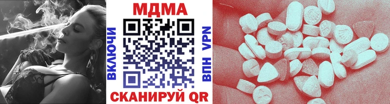 MDMA кристаллы  цены   Ангарск 