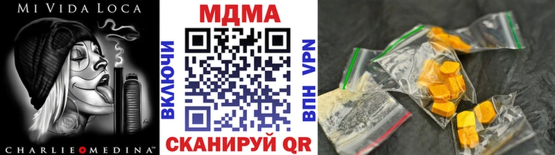 МДМА молли Ангарск