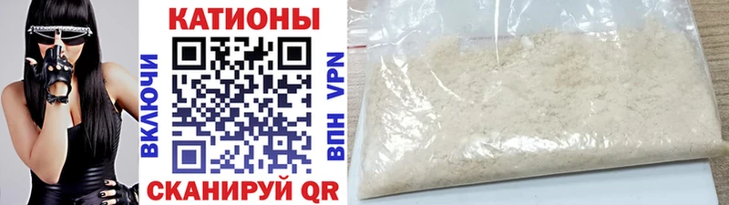 МЯУ-МЯУ mephedrone  Ангарск 
