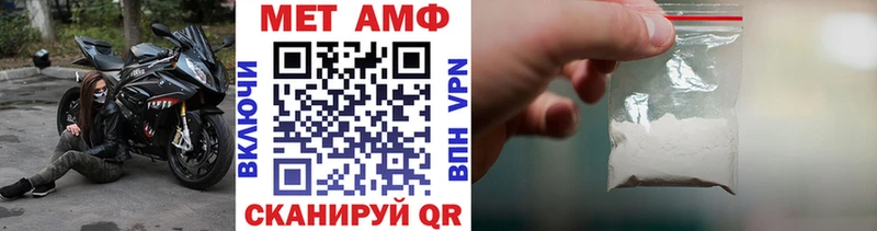 Первитин винт  как найти   blacksprut вход  Ангарск 