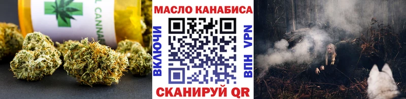 Дистиллят ТГК жижа  Ангарск 